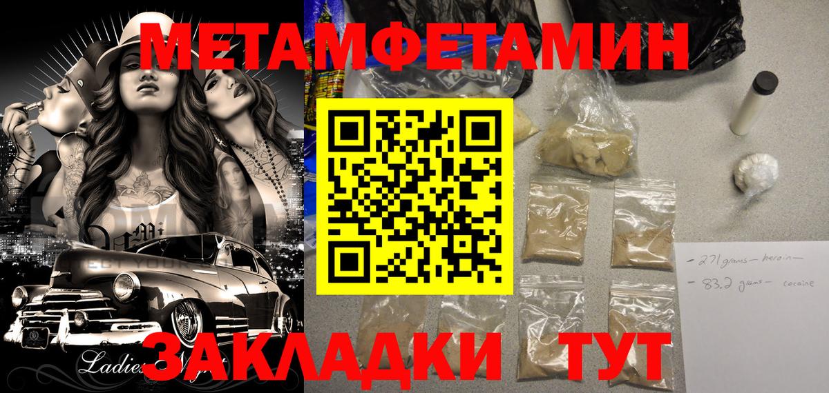 Амфетамин  Зеленогорск  Amphetamine 97%  Amphetamine 