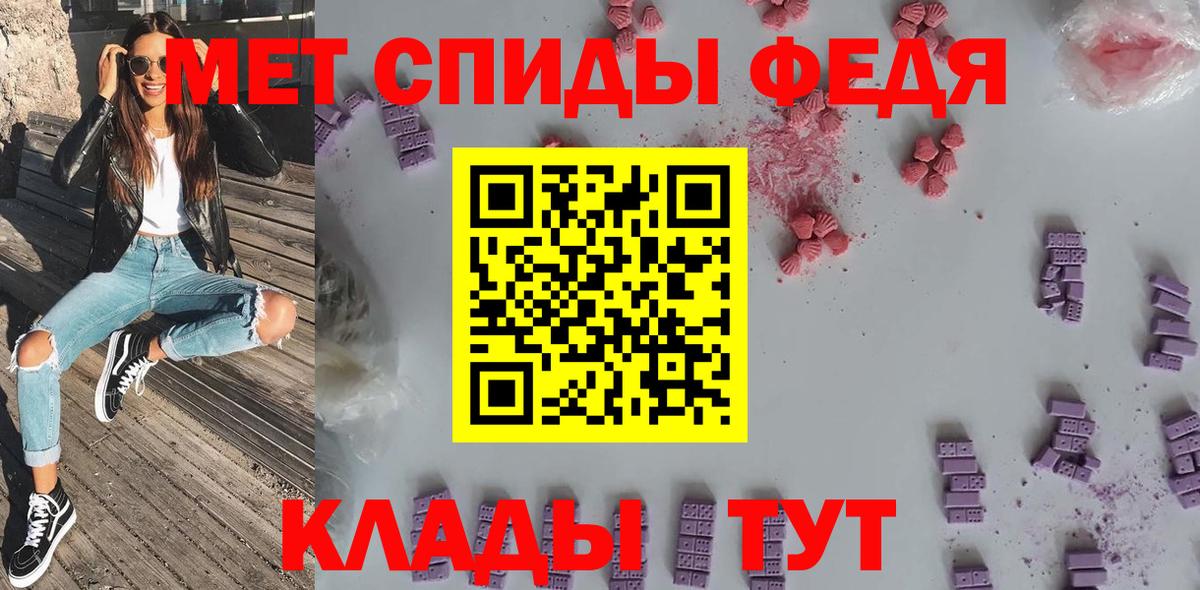 Амфетамин 97% Зеленогорск