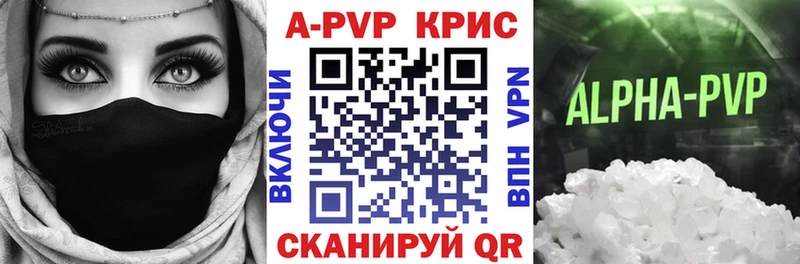 A PVP мука Зеленогорск