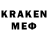 МЕТАДОН кристалл Kerbo