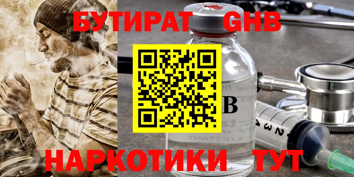 А ПВП Зеленогорск