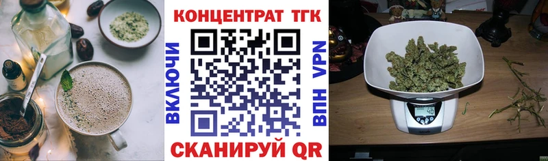 даркнет сайт мега ссылки Еда ТГК марихуана Зеленогорск
