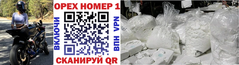 где можно купить   Зеленогорск  Cocaine FishScale 