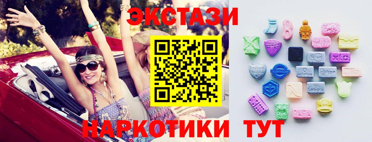 ЭКСТАЗИ Punisher Зеленогорск