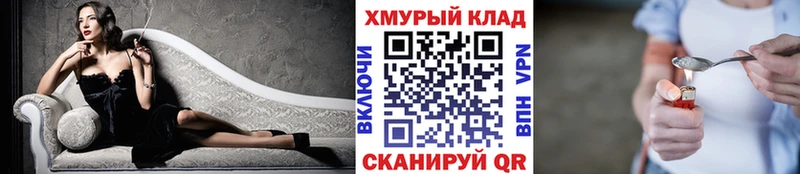ГЕРОИН афганец  Зеленогорск 