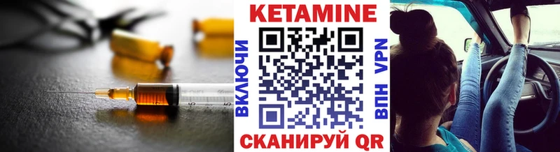 Кетамин ketamine  Зеленогорск 