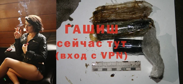 мяу мяу мука Володарск