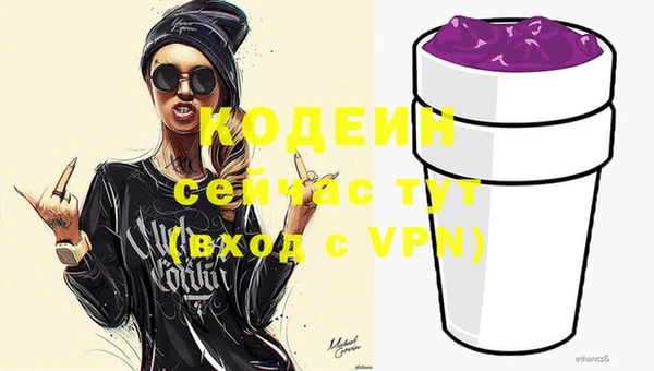 марки nbome Волоколамск