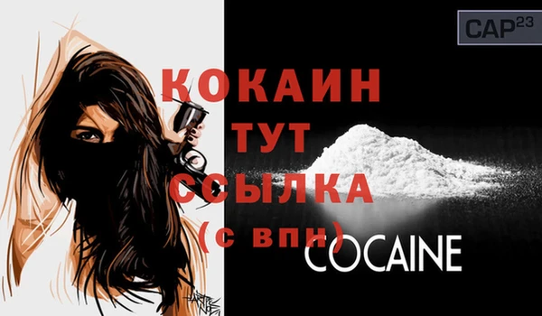 соль курить ск Вязники