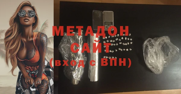 дживик Вязьма