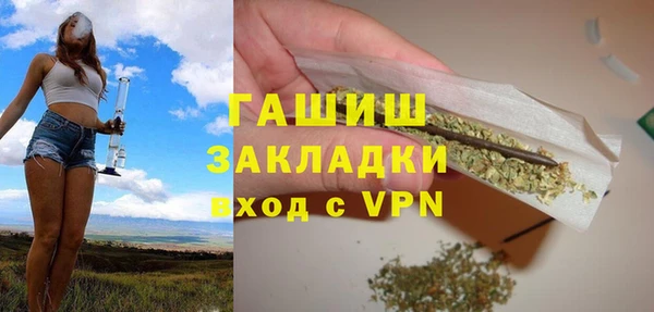первитин Вяземский