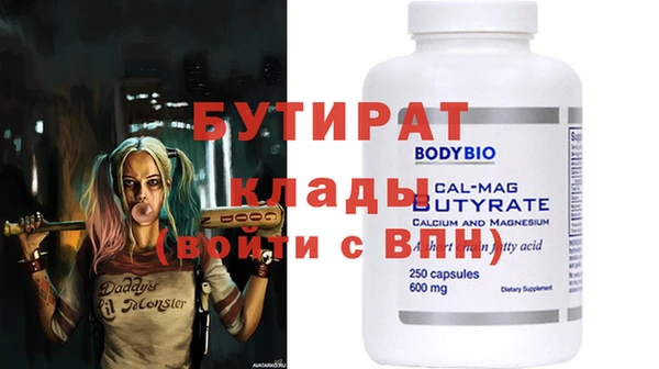 мяу мяу мука Володарск