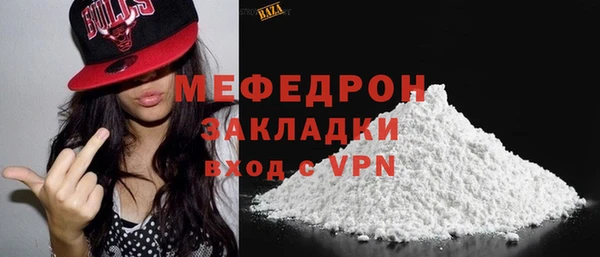 соль курить ск Вязники