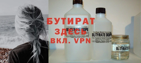 соль курить ск Вязники