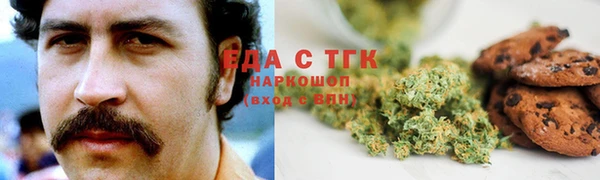 кокаин премиум Волосово