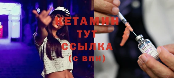 соль курить ск Вязники