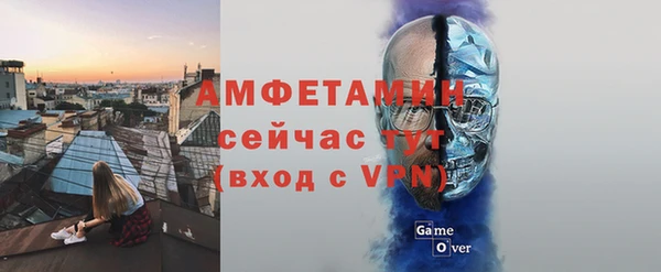 первитин Вяземский