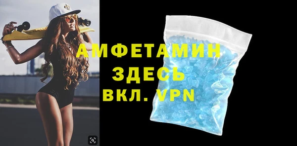 первитин Вяземский