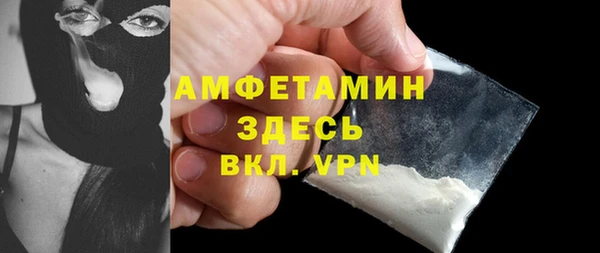 марки nbome Волоколамск