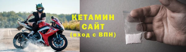 мяу мяу мука Володарск