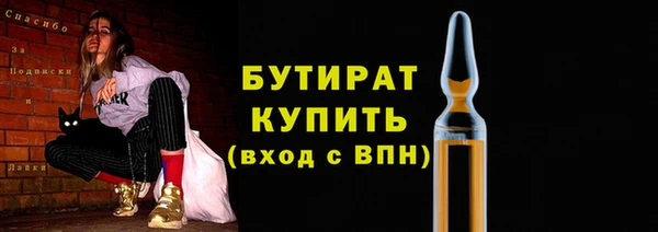 соль курить ск Вязники