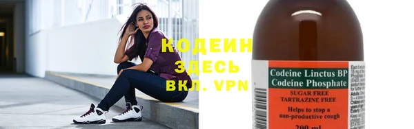 кокаин премиум Волосово