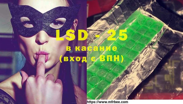 марки nbome Волоколамск
