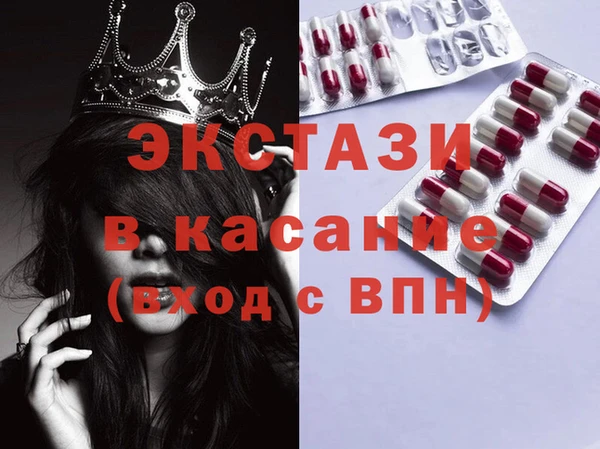 первитин Вяземский