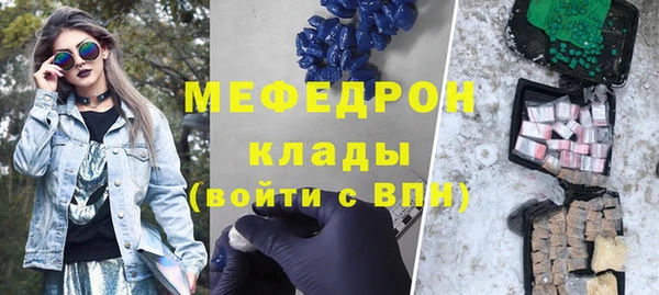 соль курить ск Вязники