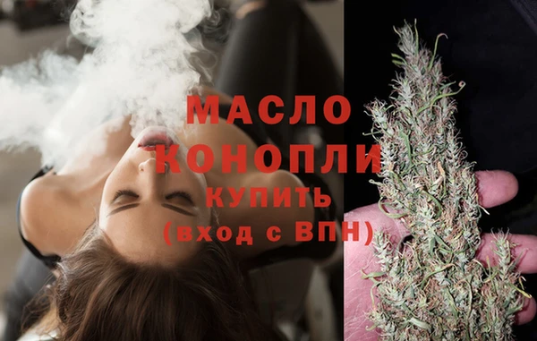 марки nbome Волоколамск