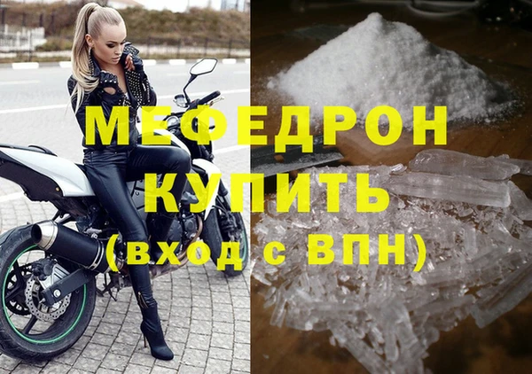 кокаин премиум Волосово