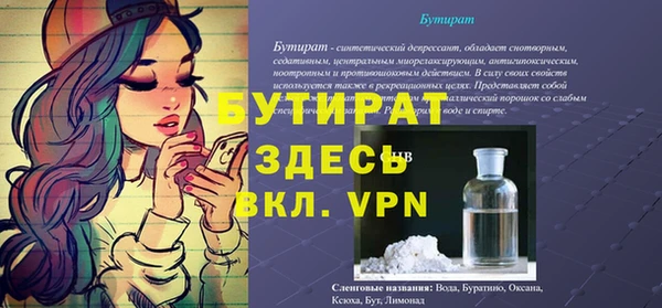 марки nbome Волоколамск