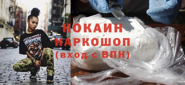 мяу мяу мука Володарск