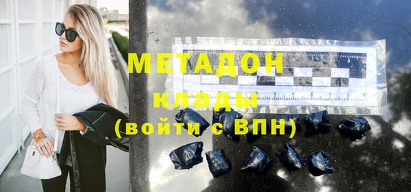 соль курить ск Вязники