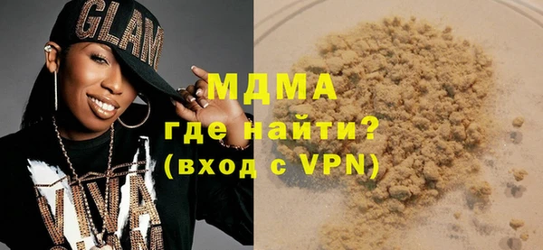 марки nbome Волоколамск