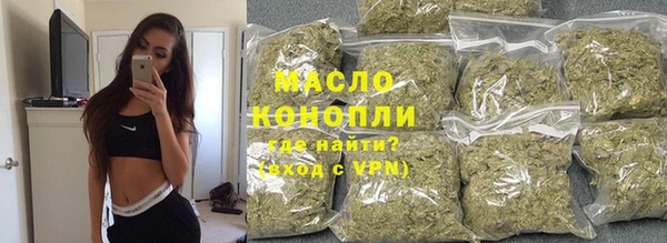 дживик Вязьма