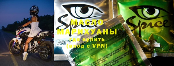 дживик Вязьма