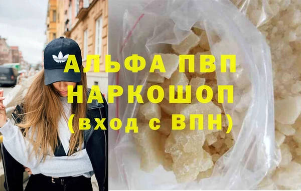 первитин Вяземский