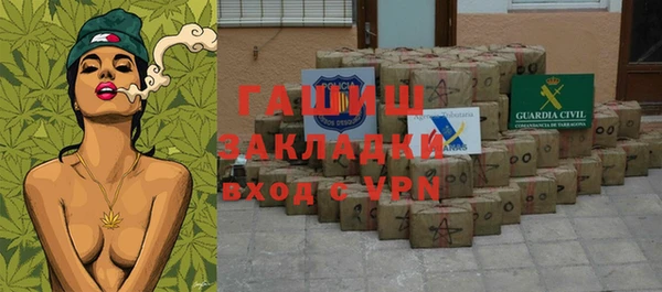 кокаин премиум Волосово