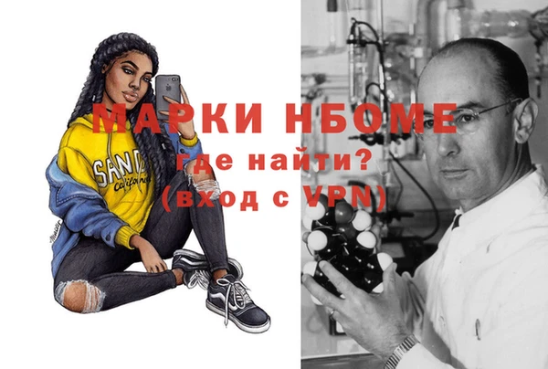 соль курить ск Вязники