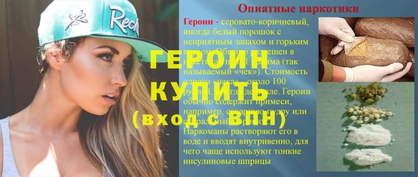 первитин Вяземский