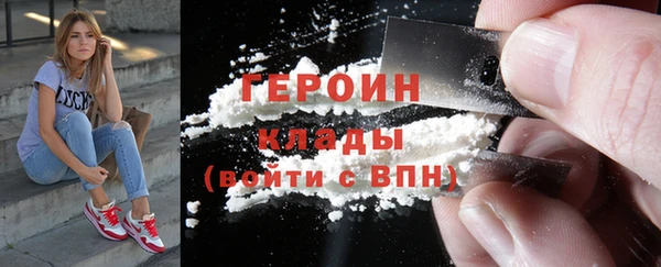соль курить ск Вязники