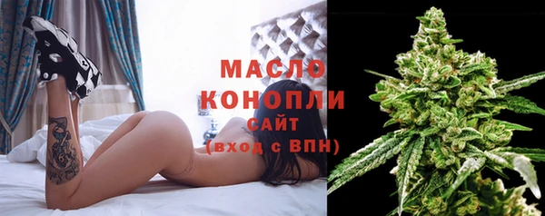 марки nbome Волоколамск