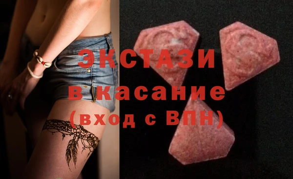 марки nbome Волоколамск