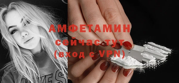 кокаин премиум Волосово