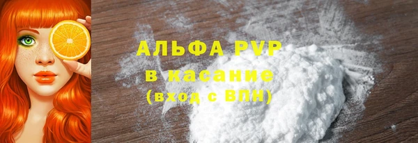 первитин Вяземский