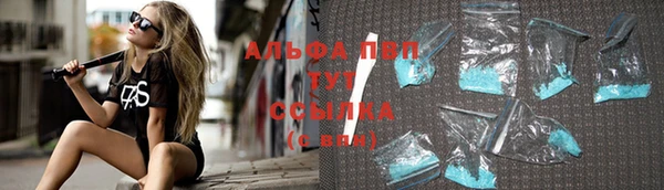 мяу мяу мука Володарск
