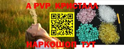 круглые Канаш
