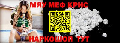 винт Берёзовский