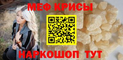 крисы Волжск